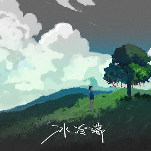 18🈲视频❌❌❌九幺
