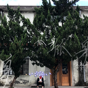 18🈲视频❌❌❌九幺
