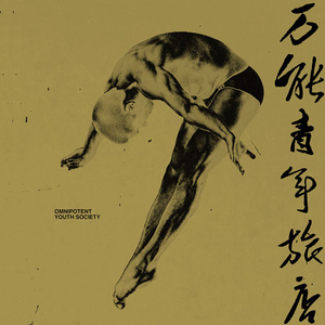 18🈲视频❌❌❌九幺
