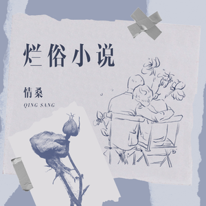 18🈲视频❌❌❌九幺
