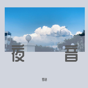 18🈲视频❌❌❌九幺
